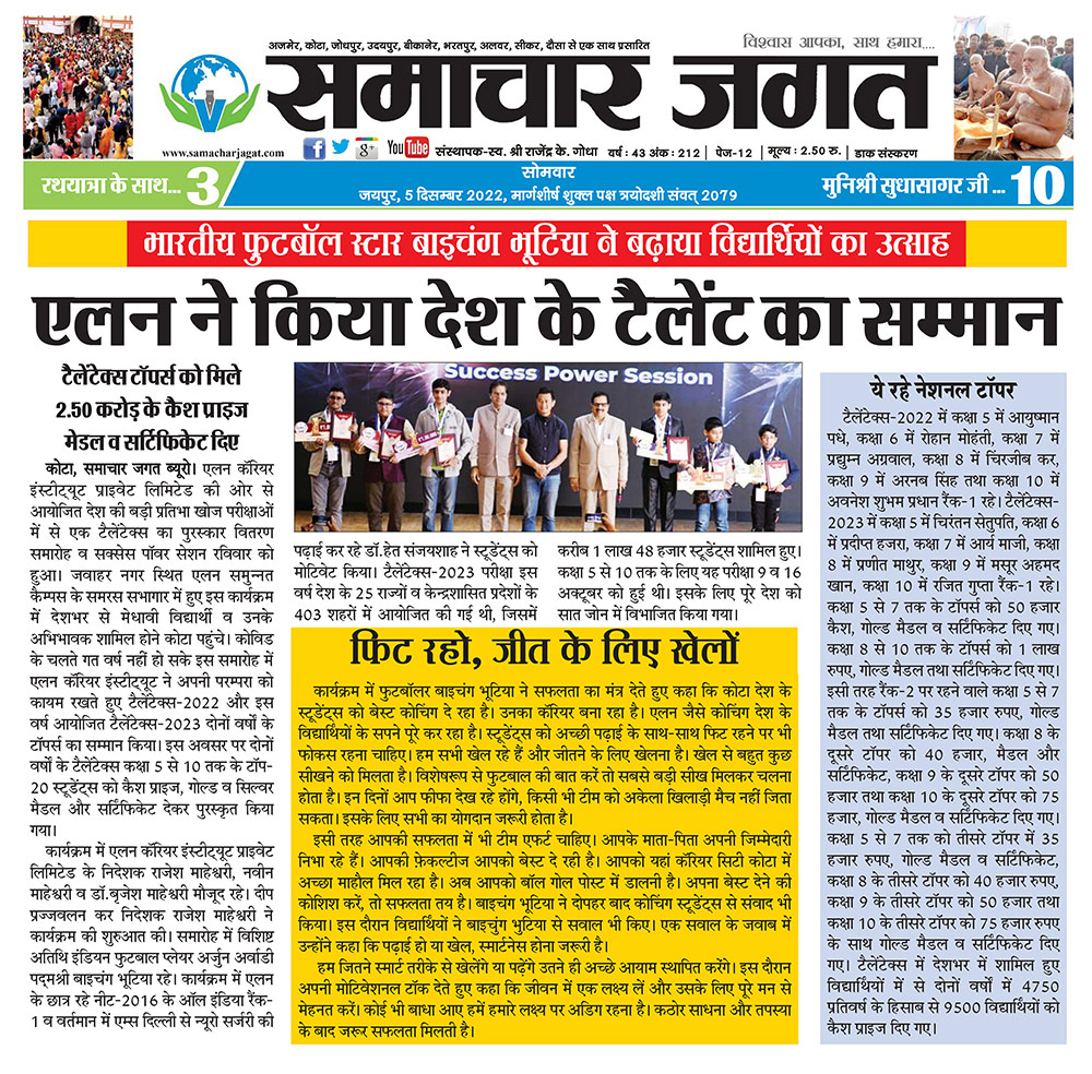 Media Images