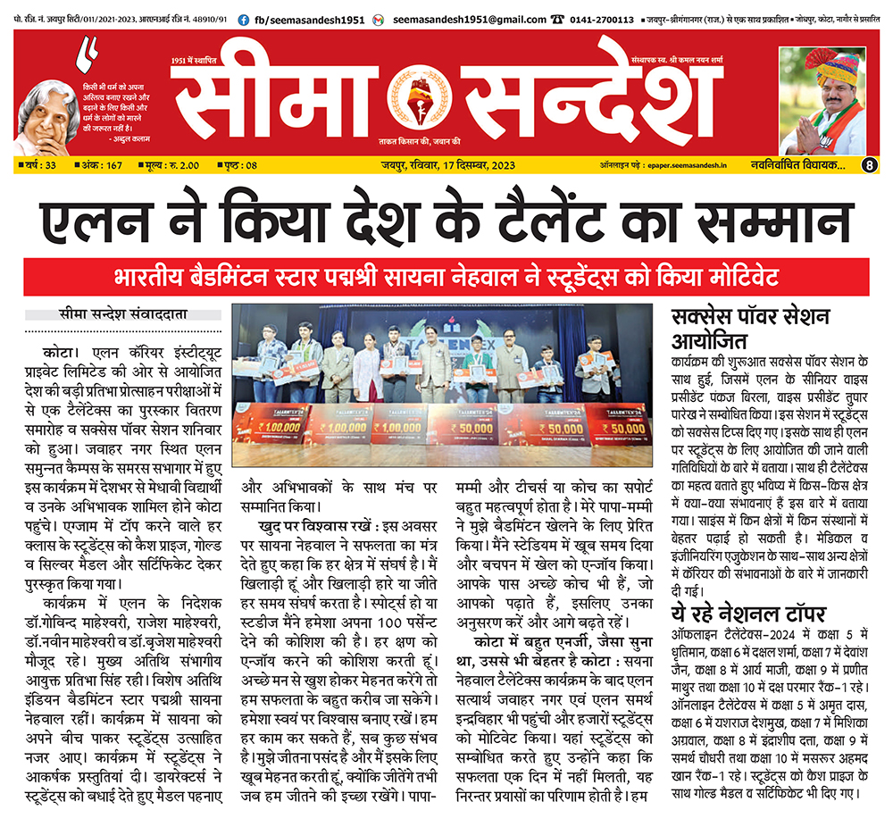 Media Images